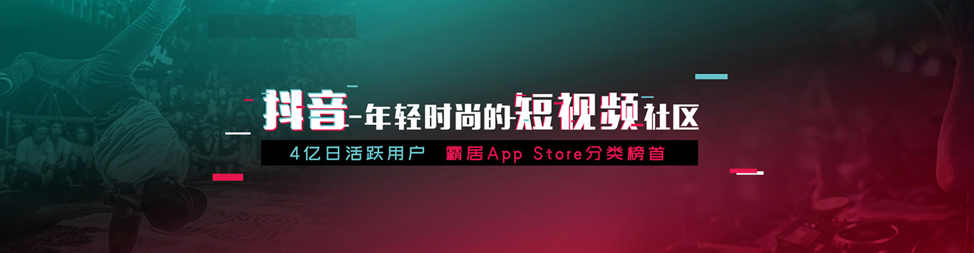 石楼sem竞价