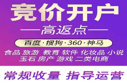 sem竞价推广托管案例：助力企业实现业绩突破