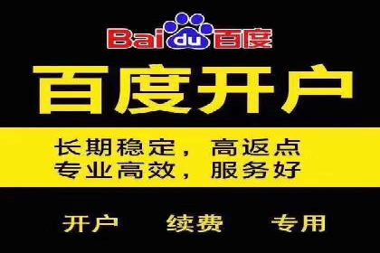 百度竞价代理实战：如何提高广告点击率