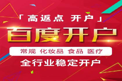 案例分享：百度竞价排名助力企业抢占市场份额