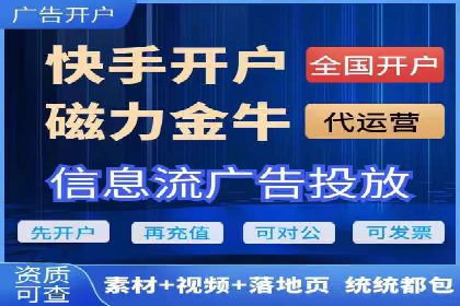 携手百度推广代运营公司，实现品牌腾飞