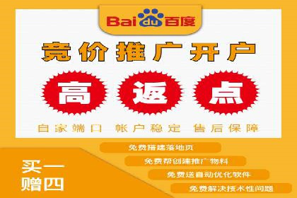 百度推广平台实战：打造爆款广告的秘诀