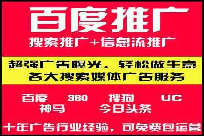 SEM竞价专员如何提升用户体验