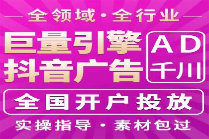 餐饮业如何借助SEM服务吸引更多客户