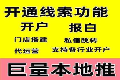 案例解析：竞价SEM托管助力企业提升知名度
